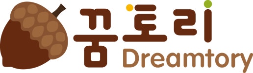 꿈토리사회서비스개발원