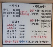 모심