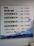 지산식당