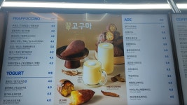 청자다방 광양점
