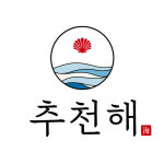 추천해꼬막짬뽕 중문점