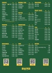 마실커피 영진전문대점