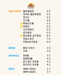 썬타코&카페 목포대학교점