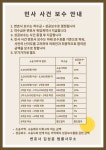 변호사김성윤법률사무소
