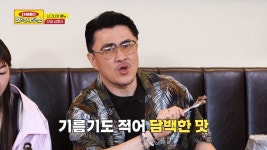 옥된장 신사역점