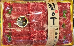 동화식육점