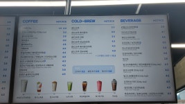 청자다방 광양점