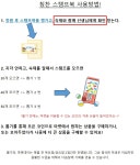 해법영어한라2차영어교습소 | 스마트해법영어 캐시스한라교실