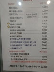 로스터리카페 체리콩