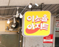 21세기광고기획