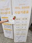 더클래식음악교습소