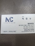 엠씨세미켐