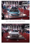 레드썬즈 정비공장