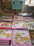 BOB애완용품전문점 목동점