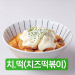 다르다김밥주먹밥 상무직영점