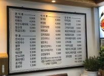 분식봄