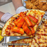 걸작떡볶이치킨 광주문흥두암점