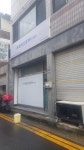 창조부동산중개법인