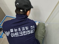 아트크린엔공간