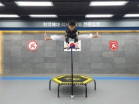 한국체대석사태권도장