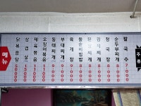 풍경식당