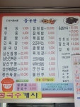 중국관