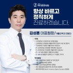 41타워마디튼튼의원