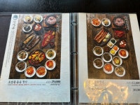 토담골