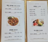 백향