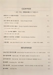 김녕에사는김영훈