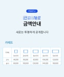 매트리스 소파 카펫 새로클린 강남 논현점