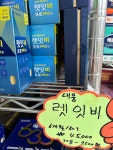 안양왕약국