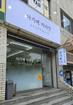 아가페머리방