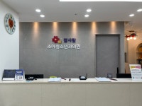 참사랑소아청소년과의원