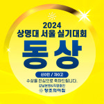 창조의아침미술학원 광진캠퍼스