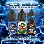 익산전자담배마트
