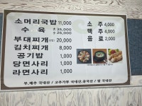 한우리