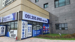 갤러리부동산중개사무소