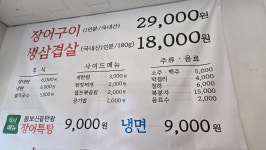 해뜰날식당
