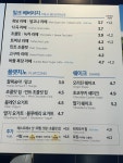 이디야 방화동로점