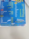 회바라기
