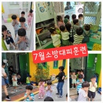 아이누리어린이집