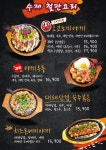 타코랑꼬치랑 타코야끼 동탄본점