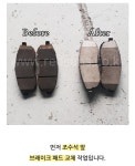레드썬즈 정비공장