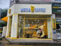 메가MGC커피 광주하남도서관점