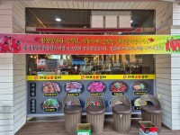 마포숯불갈비