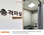 연세마디신경외과의원