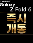 SK텔레콤 지은대리점 화성시청점
