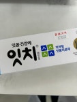 안양왕약국
