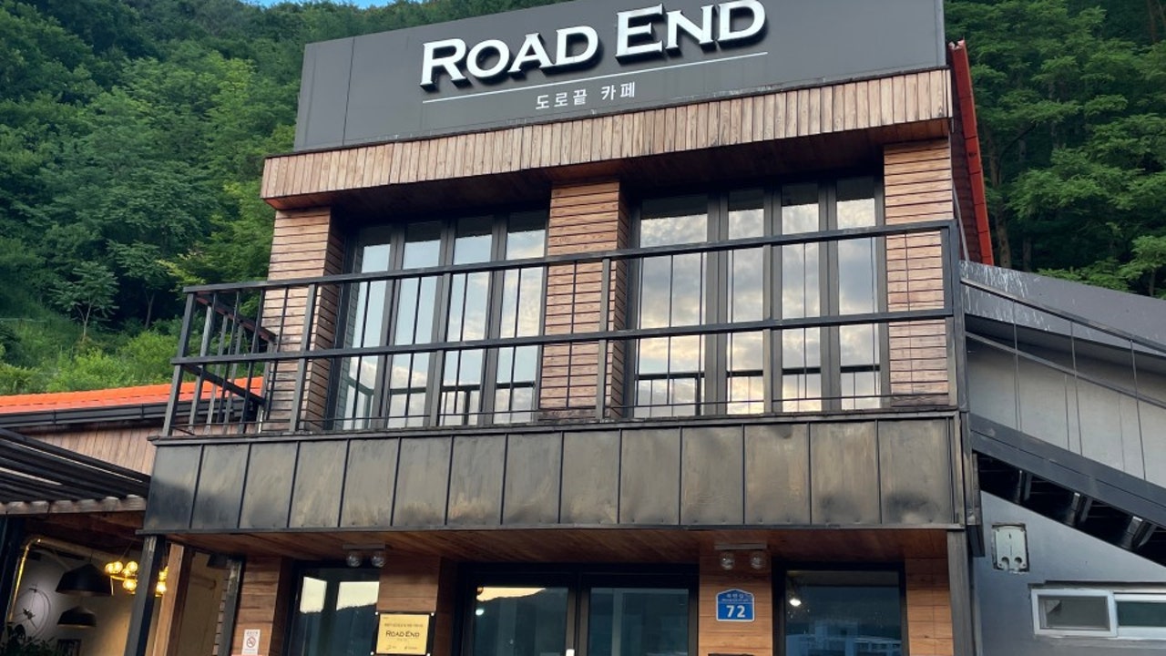 로드엔드